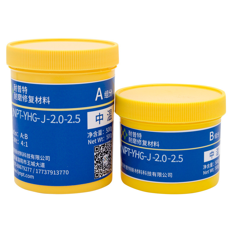 NPT-YHG-J-2.0-2.5旋流器抗冲击大颗粒耐磨胶修复材料